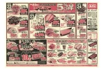 日替わりセール