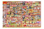 日替わりセール