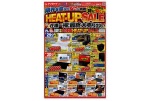 HEAT-UP　SALE　在庫一掃！最終大売り出し！