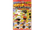 HEAT-UP　SALE　在庫一掃！最終大売り出し！