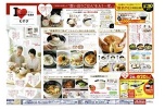 「令和の羽釜」で“想い出のごはん”を、もう一度。