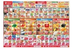 日替わりセール