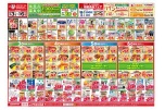 日替わりセール