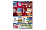 エディオンパソコンＷＥＥＫ！　ＦＵＪＩＴＳＵ　ＦＭＶ
