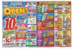 ＯＰＥＮ！