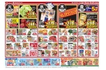 日替わりセール