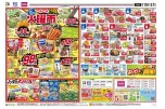 毎週恒例火曜市