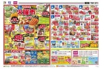 毎週恒例火曜市