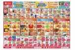 今がお買い得！爆安セール！
