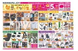 思いやり特集