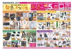 思いやり特集