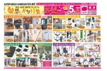 思いやり特集