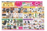 思いやり特集