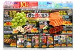 ガチ推し宣言！！