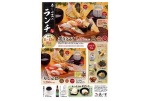 寿し一貫のランチ