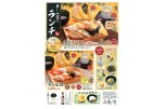 寿し一貫のランチ