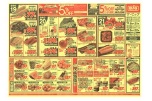 ９月２０（日）はお客さま感謝デー５％ＯＦＦ