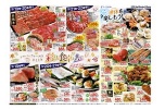 シルバーウィークのひととき　彩りの食卓とともに