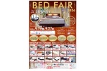 ＢＥＤ　ＦＡＩＲ　２０２６