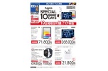 Apple　Special　10days