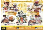 想う