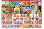 ＲｅｎｅｗａｌＯＰＥＮ　第２弾