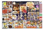十五夜を彩る洋風メニュー