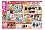 勧喜会