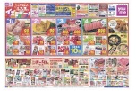 １日２日３日はイズミデー！