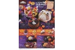 Ｓｗｅｅｔｓ　Ｈａｌｌｏｗｅｅｎ