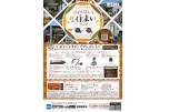ミサワ　秋の住まいフェア　10/3（土）～11/23（月）（祝）　ポイントラリーでプレゼント