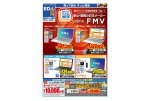 エディオンパソコンＷＥＥＫ！　ＦＵＪＩＴＳＵ　ＦＭＶ