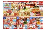 秋まつり