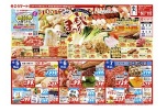 秋まつり