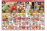 日替わりセール