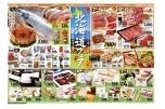 北海道フェア