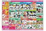 実演・イベント満載！！ＤＩＹショウ！