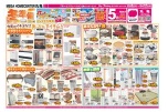 冬準備