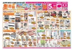冬準備