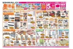 冬準備