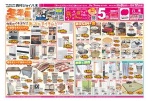 冬準備