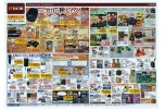 実りの秋じたく！