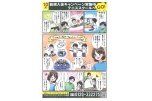 新規入会キャンペーン実施中テニススクールへＧＯ！