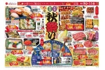秋祭り