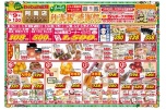 秋満載感謝祭
