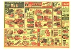 毎月１０日はＡＥＯＮ　Ｐａｙデー