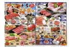 土居秋祭り