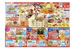 秋まつり