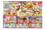 秋まつり