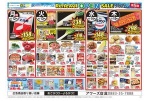 Ｒｅｎｅｗａｌ　ＯＰＥＮ　ＳＡＬＥ　第５弾
